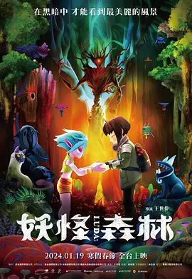 国产欧美一区二区在线